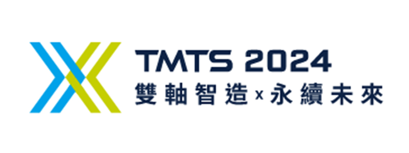 2024 Taiwan International Machine Tool Show